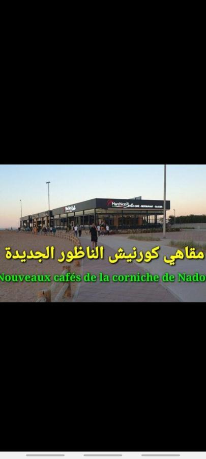 Nador Khattabi 2-18 Dış mekan fotoğraf